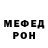Меф мяу мяу Daulet Raushanov