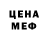 Метадон VHQ ace boyz