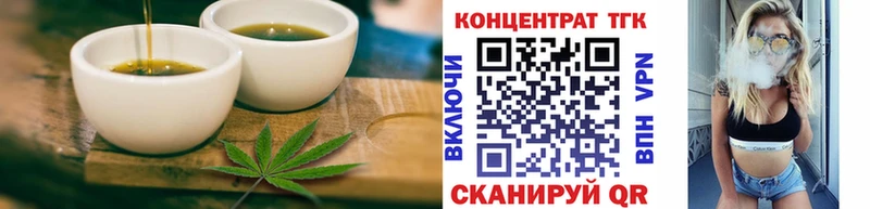 Купить закладки  Дзержинск  Печенье с ТГК марихуана 