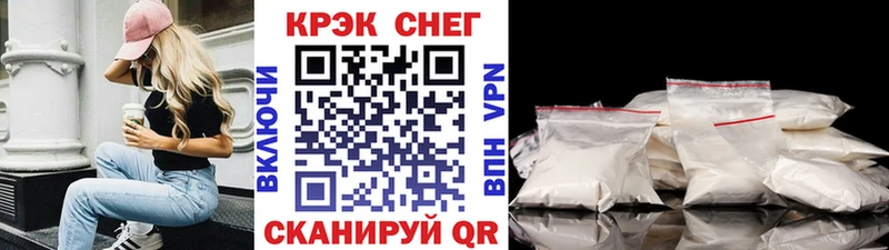 КОКАИН 97% Дзержинск