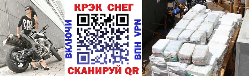Купить  Дзержинск  Cocaine Боливия 