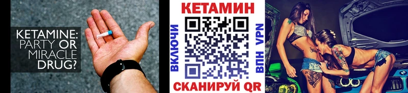 Кетамин ketamine  Купить где  Дзержинск 