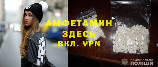 амфетамин Богданович