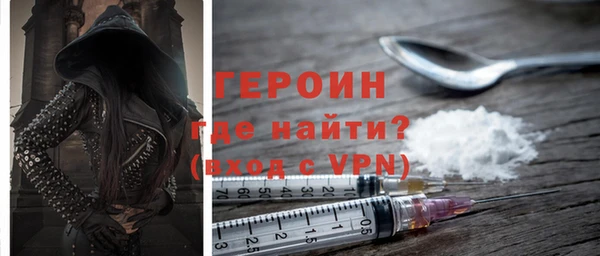 ALPHA-PVP Белоозёрский