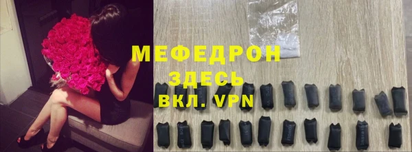 mix Белокуриха