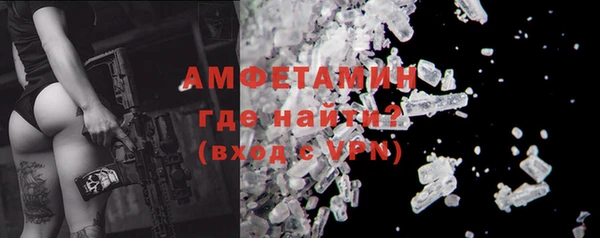 ALPHA-PVP Белоозёрский