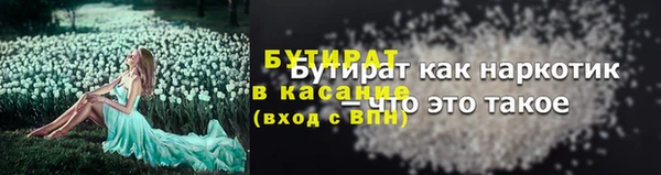 mix Белокуриха