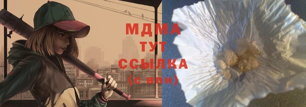 ALPHA-PVP Белоозёрский