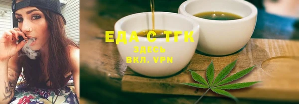 таблы Беломорск