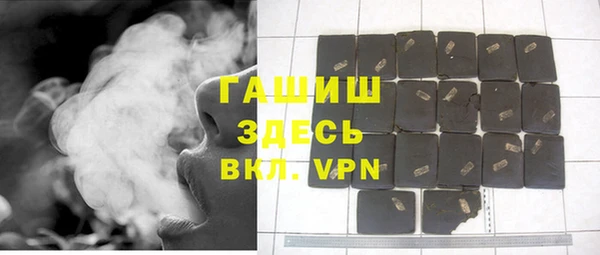 ALPHA-PVP Белоозёрский