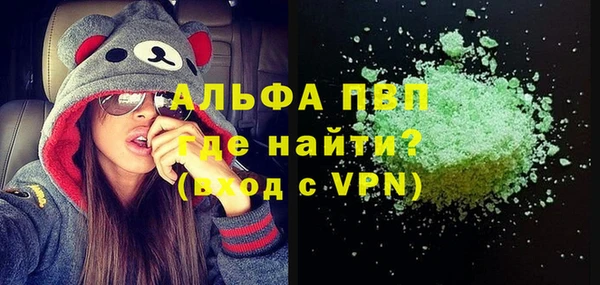 ALPHA-PVP Белоозёрский