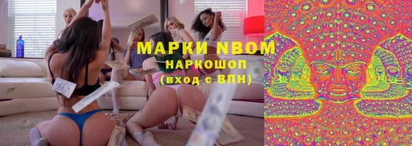ALPHA-PVP Белоозёрский