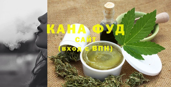 ALPHA-PVP Богородск