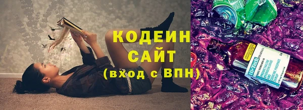 спайс Богородицк