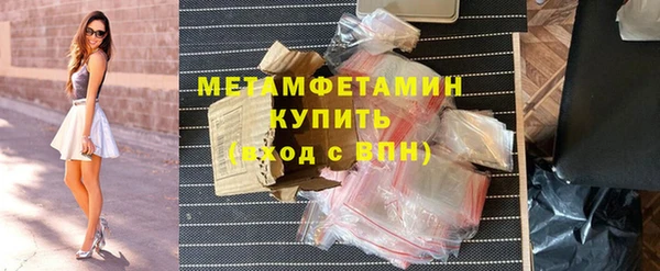 ALPHA-PVP Богородск