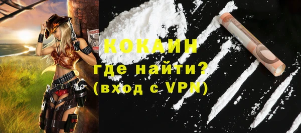 таблы Беломорск