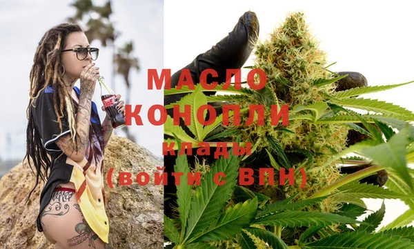спайс Богородицк