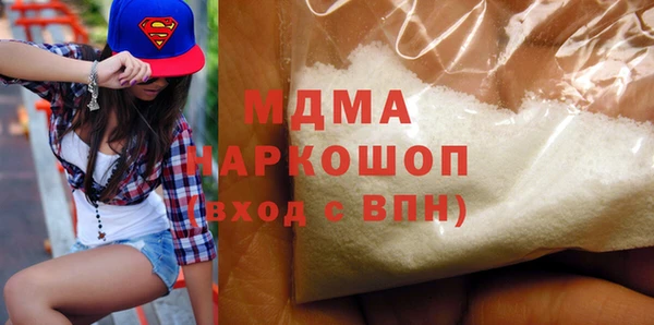 mix Белокуриха