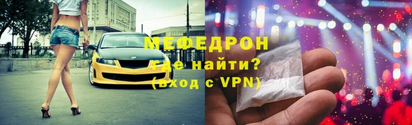 таблы Беломорск
