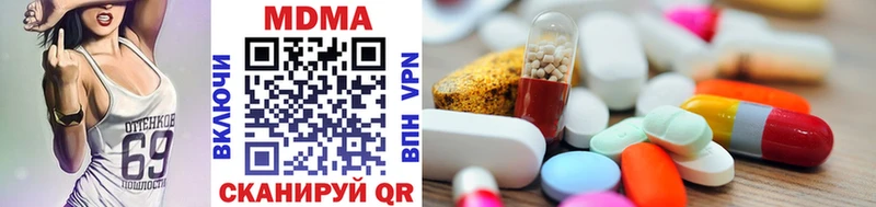 MDMA VHQ Дзержинск
