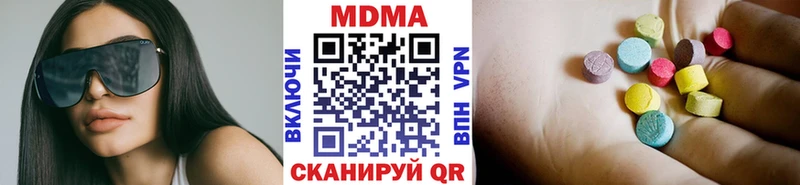 Купить  Дзержинск  МДМА молли 