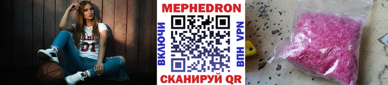 Купить где  Дзержинск  МЯУ-МЯУ мука 