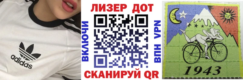 Купить  Дзержинск  Марки NBOMe 1500мкг 