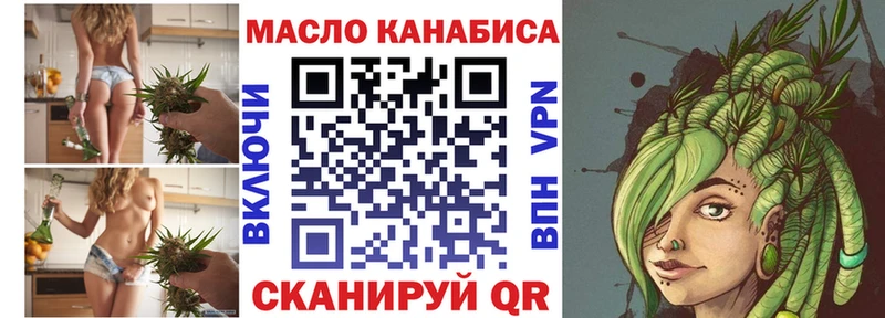 Купить где  Дзержинск  Дистиллят ТГК вейп с тгк 