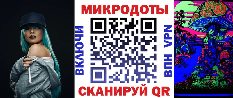 Галлюциногенные грибы мухоморы  Купить  Дзержинск 